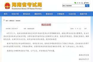 科尔：明天会重新评估库里伤情 不认为他能出战对战独行侠比赛